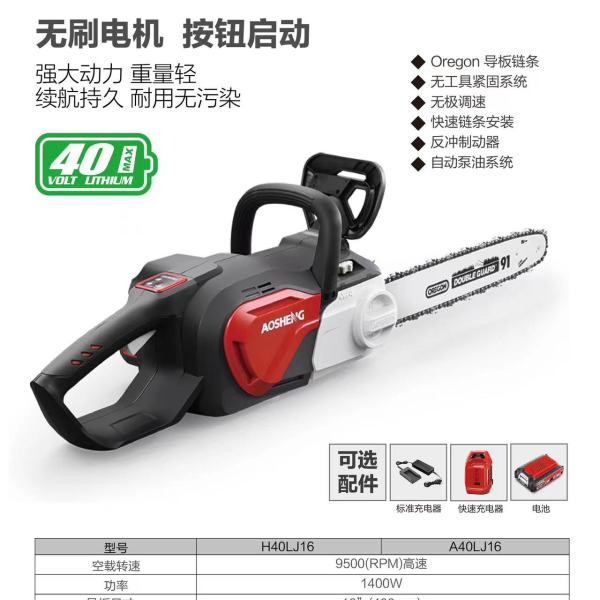 奥晟机械受邀参展2023上海国际物业管理产业博览会