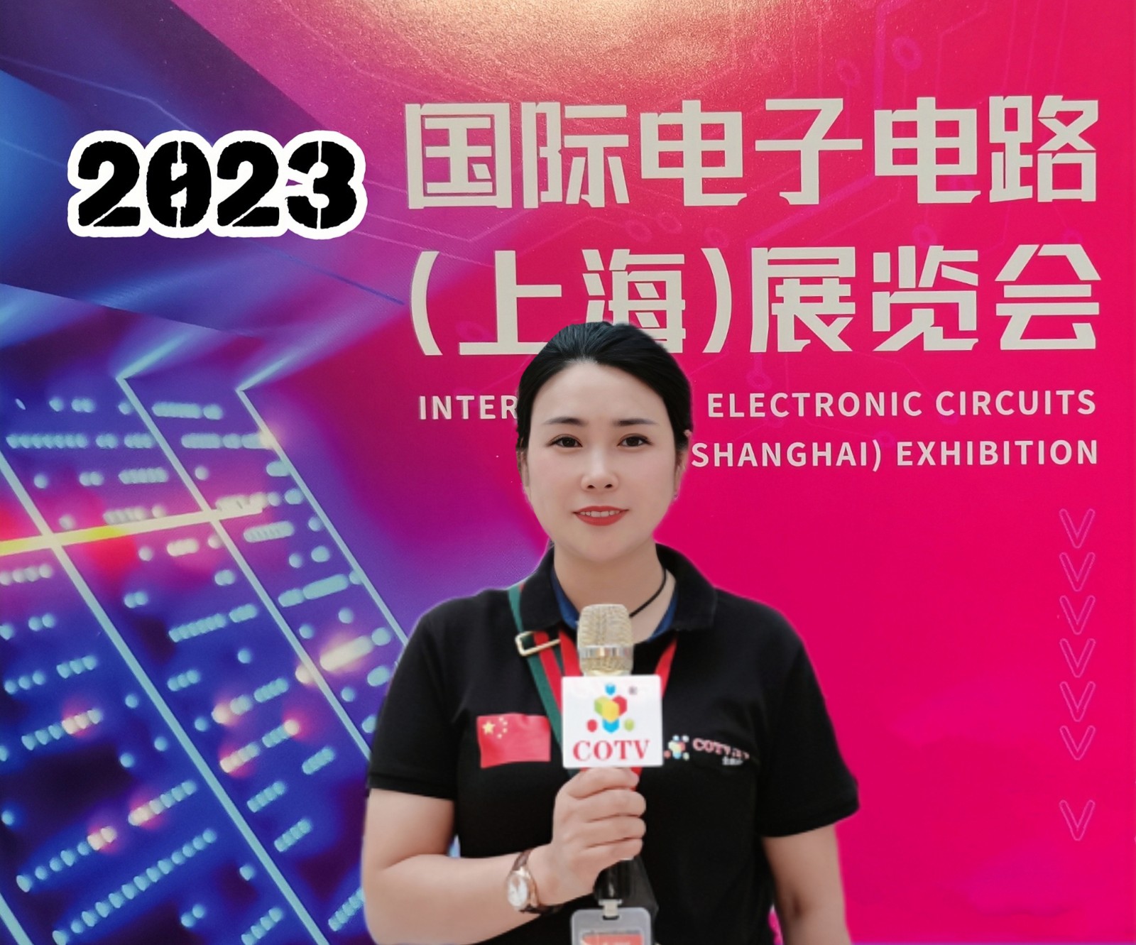 2023中国国际电子电路（上海）展览会／上海国际水处理和洁净技术与设备展览会于2023年03月23日-25日在中国（上海）国家会展中心隆重开幕！COTV全球直播、中网市场、大号会展现场发布！