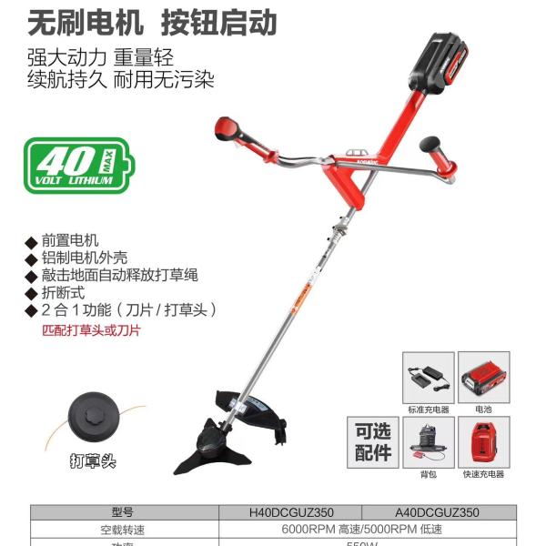 奥晟机械受邀参展2023上海国际物业管理产业博览会