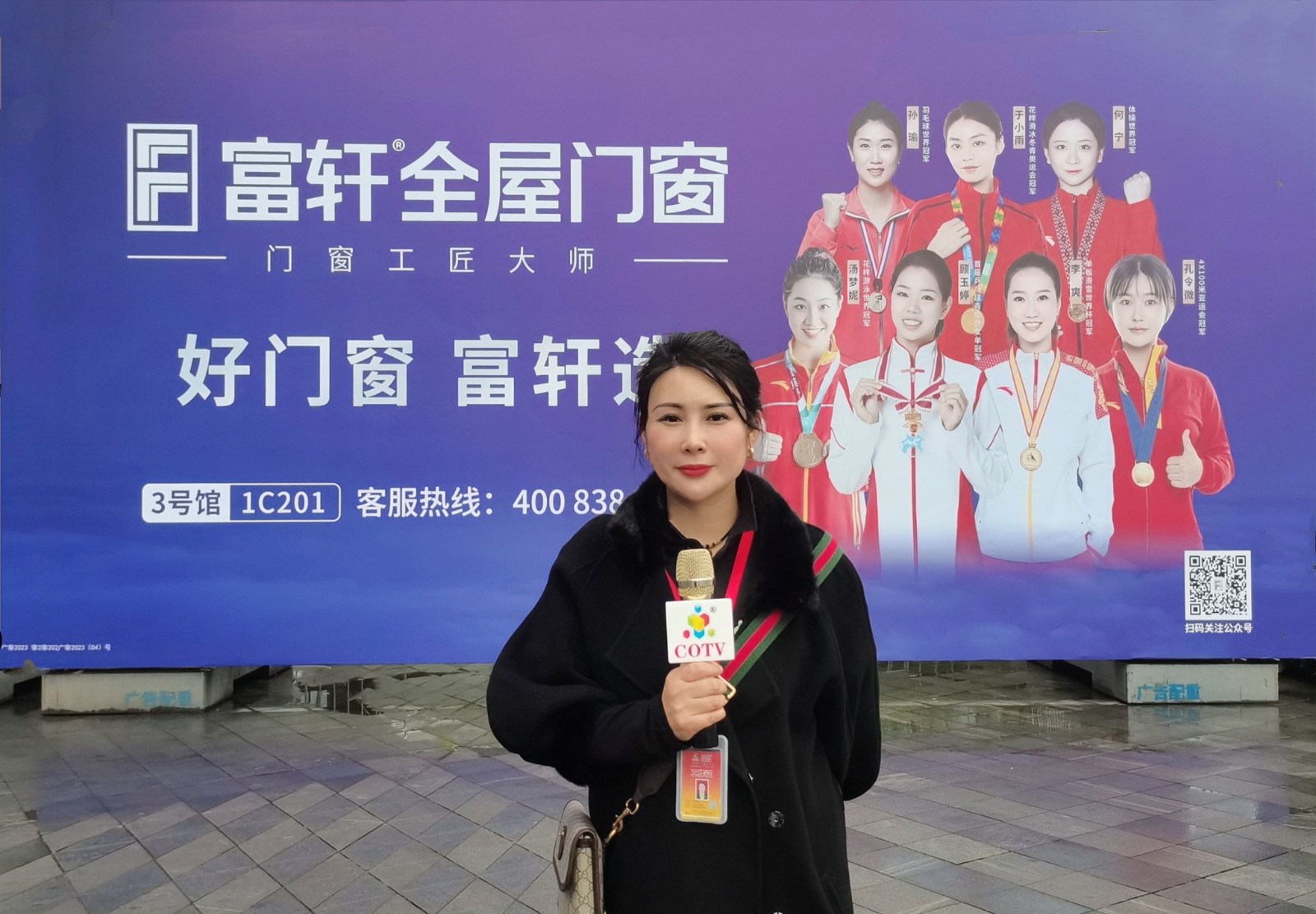 2023中国国际建筑贸易博览会于2023年03月22日-24日在中国（上海）国家会展中心隆重开幕！COTV全球直播、中网市场、大号会展现场发布！