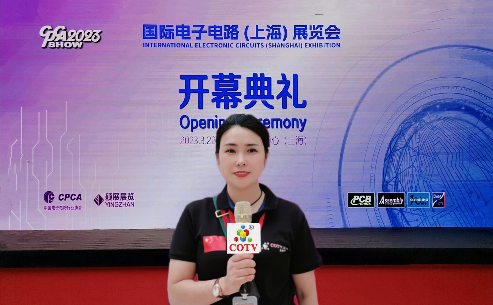 2023中国国际电子电路（上海）展览会／上海国际水处理和洁净技术与设备展览会于2023年03月23日-25日在中国（上海）国家会展中心隆重开幕！COTV全球直播、中网市场、大号会展现场发布！