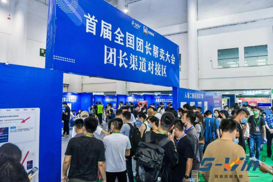 重磅来袭!2023杭州电商新渠道博览会暨网红选品会 重磅来袭!2023杭州电商新渠道博览会暨网红选品会