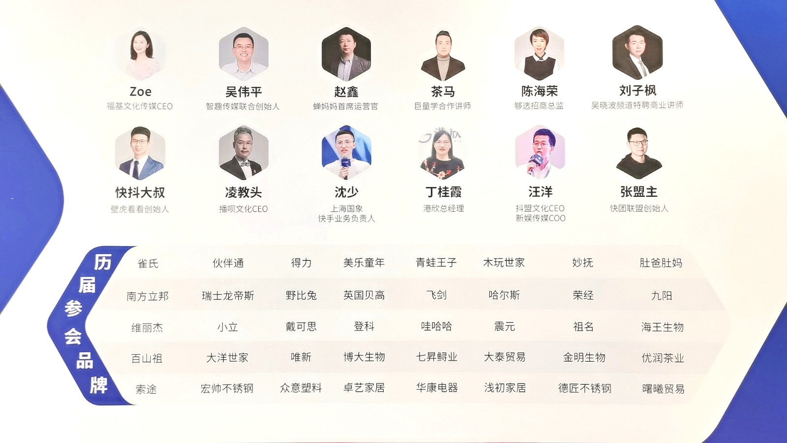 2023·杭州电商新渠道博览会暨集脉电商节于2023年03月27日-29日在中国·杭州国际博览中心隆重开幕！COTV全球直播、大号商城、中网市场、大号会展现场发布！