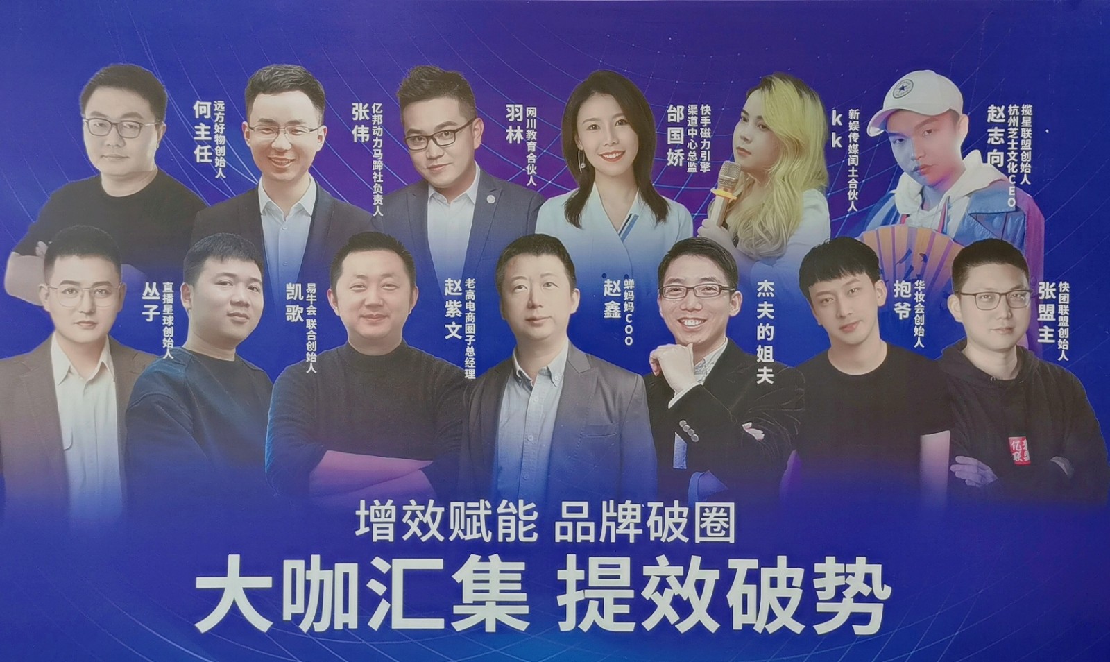 2023·杭州电商新渠道博览会暨集脉电商节于2023年03月27日-29日在中国·杭州国际博览中心隆重开幕！COTV全球直播、大号商城、中网市场、大号会展现场发布！