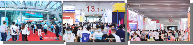 2023跨交会8月召开|23年中国跨境电商交易会（秋季）