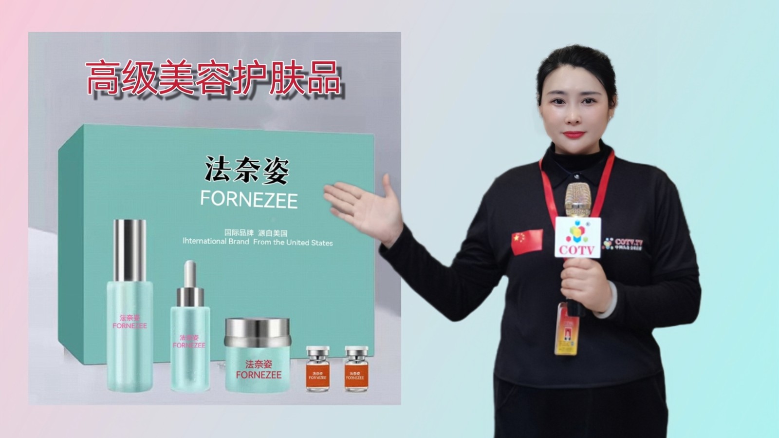 2023中国(余姚)国际塑料博览会暨第二十三届中国塑料博览会于2023年03月28日-31日在中国·宁波余姚中塑国际会展中心隆重开幕!COTV全球直播、大号商城、中网市场、大号会展现场发布! 2023中国(余姚)国际塑料博览会暨第二十三届中国塑料博览会于2023年03月28日-31日在中国·宁波余姚中塑国际会展中心隆重开幕!COTV全球直播、大号商城、中网市场、大号会展现场发布!