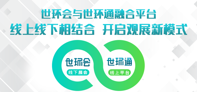 2023上海舒适系统展蓄势待发，6月5-7日即将盛大启幕！