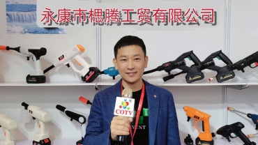 COTV全球直播-永康市楒腾工贸有限公司研发生产高端锂电洗车枪，多功能洗车、农药喷洒、养花喷雾高压洗车枪等车辆清洗养护设备等产品，欢迎大家光临！