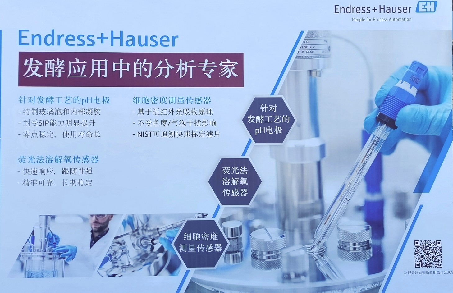 2023第10届国际生物发酵产品与技术装备展览会(济南展)于2023年03月30日-4月01日在山东国际会展中心隆重开幕!COTV全球直播、中网市场、大号商城、大号会展现场发布! 2023第10届国际生物发酵产品与技术装备展览会(济南展)于2023年03月30日-4月01日在山东国际会展中心隆重开幕!COTV全球直播、中网市场、大号商城、大号会展现场发布!