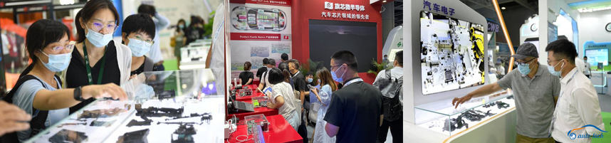 以汽车电子为翼，助推汽车行业发展--AUTO TECH 2023广州汽车电子展