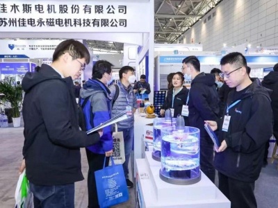 2023中国国际口腔设备器材博览会（CDS)