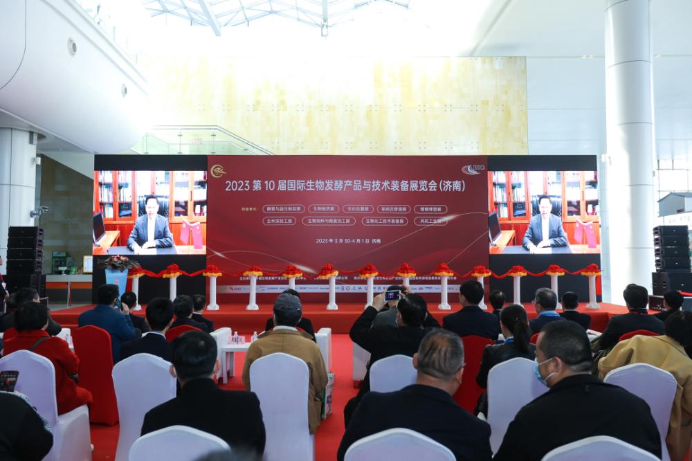 COTV全球直播-2023济南生物发酵系列大展在济南胜利开幕！