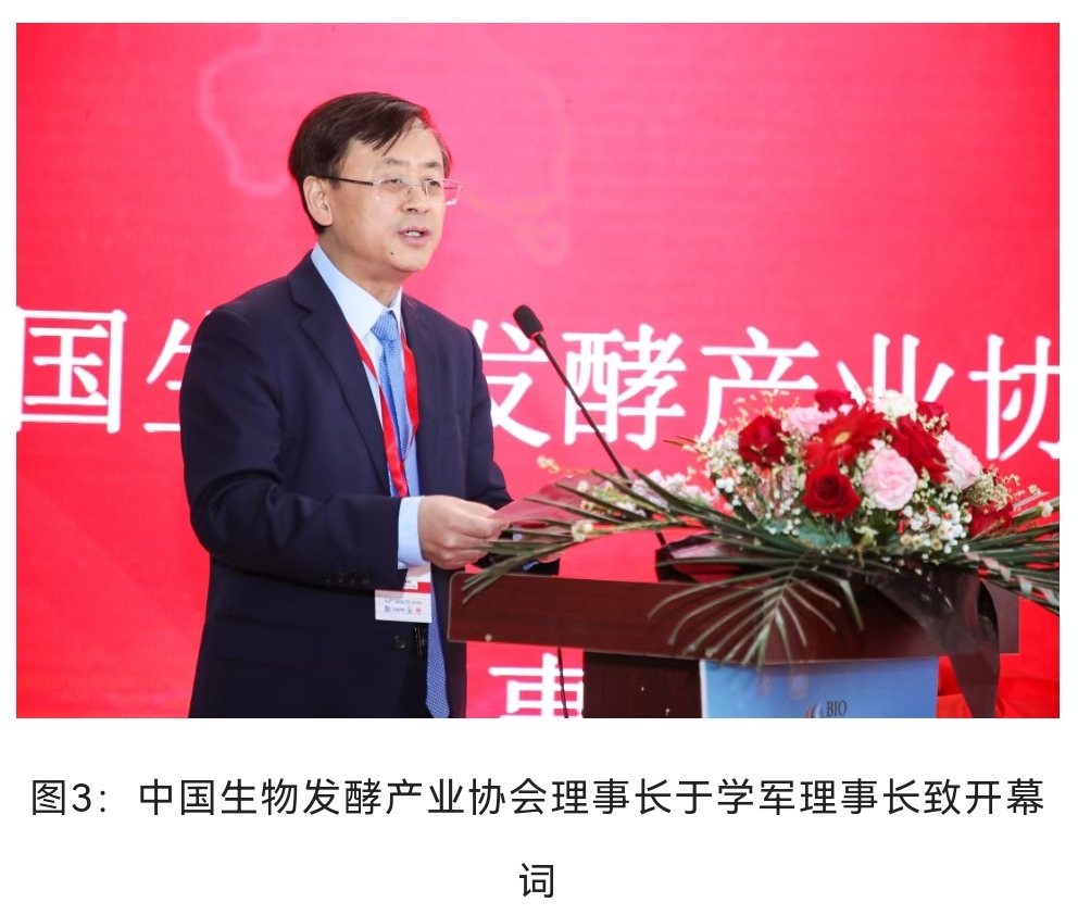 2023第10届国际生物发酵产品与技术装备展览会(济南展)于2023年03月30日-4月01日在山东国际会展中心隆重开幕!COTV全球直播、中网市场、大号商城、大号会展现场发布! 2023第10届国际生物发酵产品与技术装备展览会(济南展)于2023年03月30日-4月01日在山东国际会展中心隆重开幕!COTV全球直播、中网市场、大号商城、大号会展现场发布!