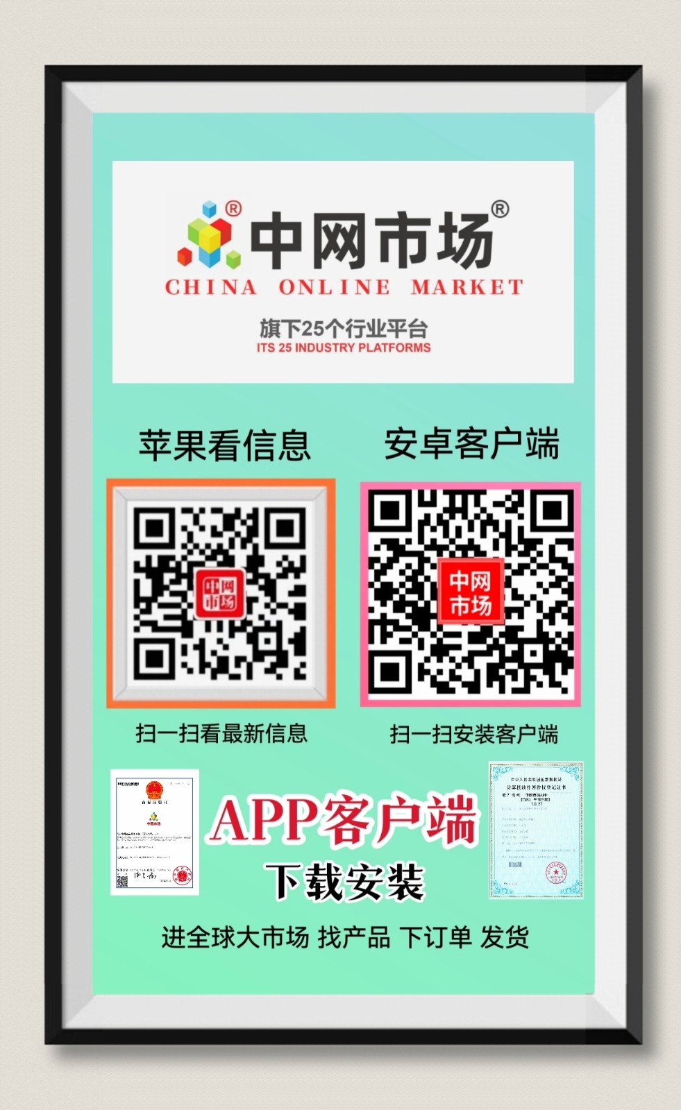 2023济南广告设备、广告标识、LED照明、图文快印展览会于2023年03月30日-4月01日在山东国际会展中心隆重开幕！COTV全球直播、中网市场、大号商城、大号会展现场发布！