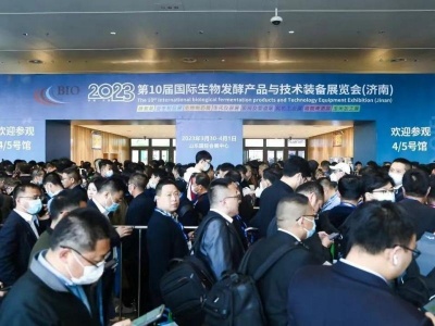 2023中国（上海）国际沼气及生物液体燃料展会