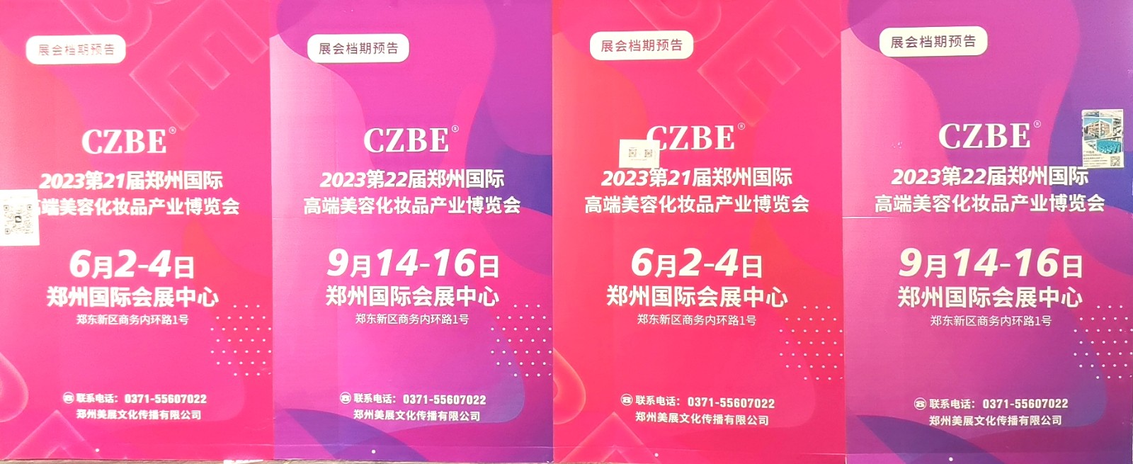 2023第20届郑州国际高端美容化妆品博览会于2023年04月01日-3日在中国·郑州国际会展中心隆重开幕!COTV全球直播、中网市场、COTV带货直播商城、大号会展现场发布! 2023第20届郑州国际高端美容化妆品博览会于2023年04月01日-3日在中国·郑州国际会展中心隆重开幕!COTV全球直播、中网市场、COTV带货直播商城、大号会展现场发布!