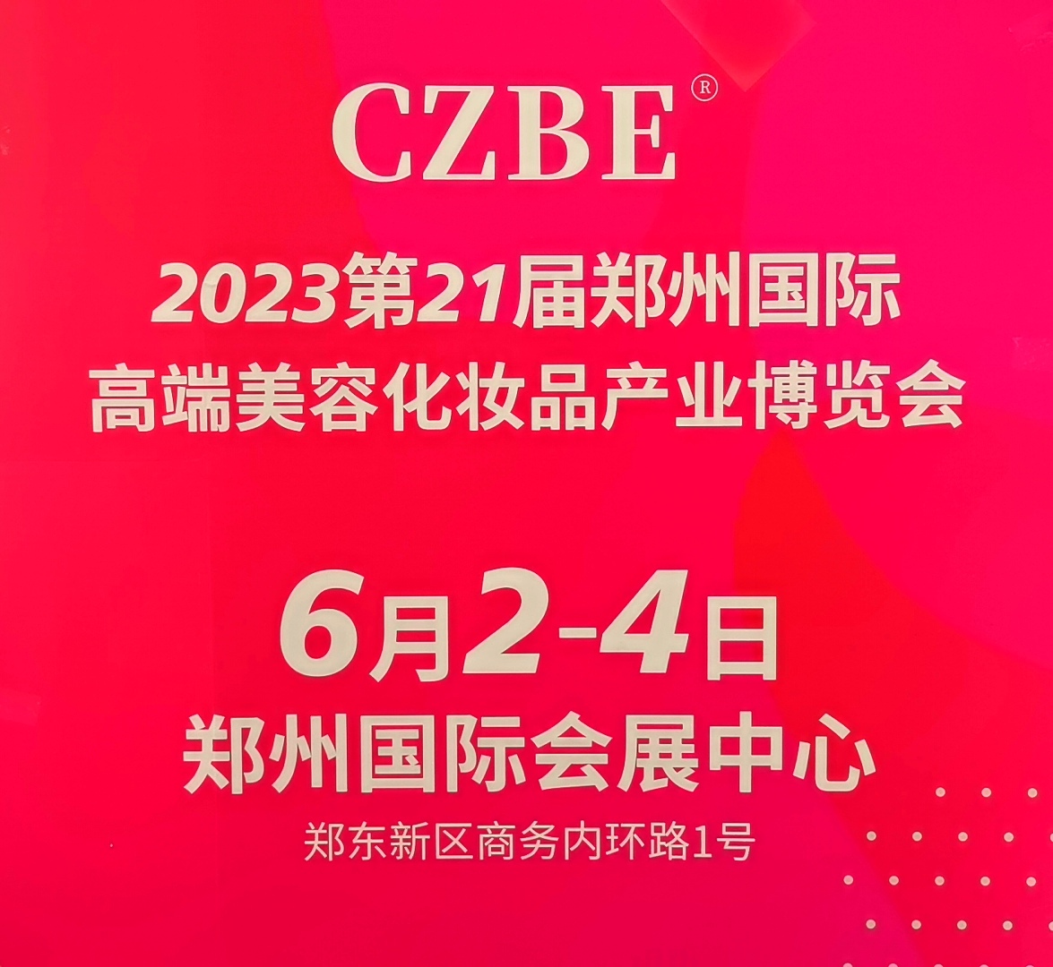 2023第20届郑州国际高端美容化妆品博览会于2023年04月01日-3日在中国·郑州国际会展中心隆重开幕!COTV全球直播、中网市场、COTV带货直播商城、大号会展现场发布! 2023第20届郑州国际高端美容化妆品博览会于2023年04月01日-3日在中国·郑州国际会展中心隆重开幕!COTV全球直播、中网市场、COTV带货直播商城、大号会展现场发布!