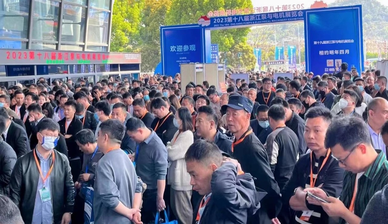 2023第十八届浙江泵与电机展览会于2023年04月02日-04日在浙江台州温岭国际会展中心隆重开幕！COTV全球直播、中网市场、大号会展现场发布！