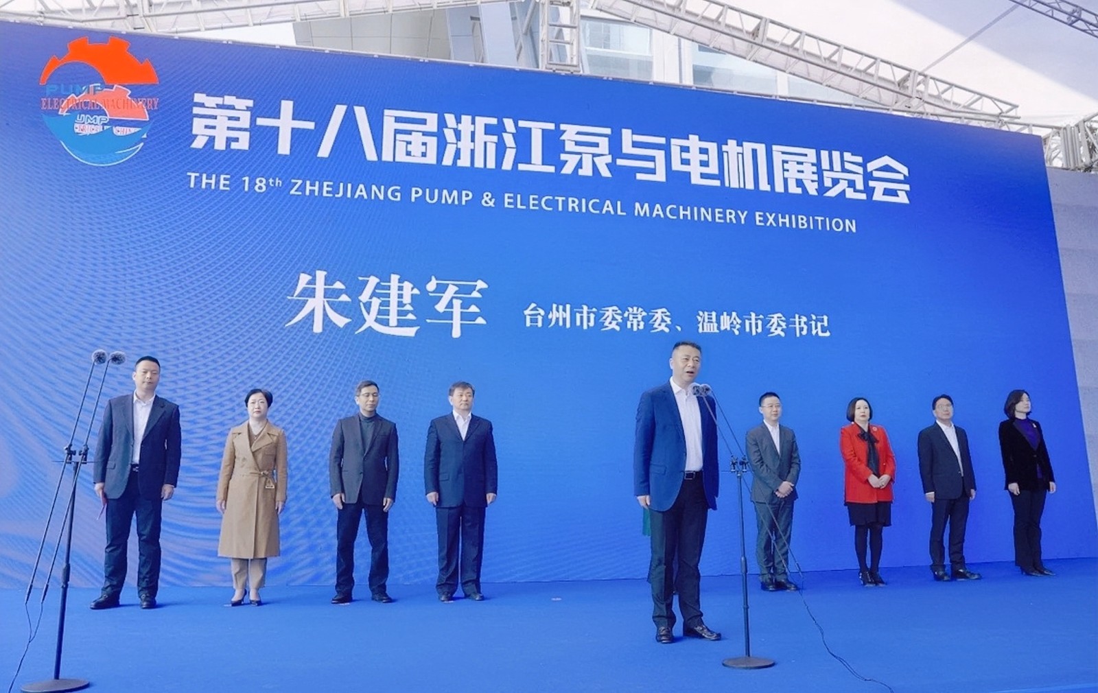 2023第十八届浙江泵与电机展览会于2023年04月02日-04日在浙江台州温岭国际会展中心隆重开幕！COTV全球直播、中网市场、大号会展现场发布！