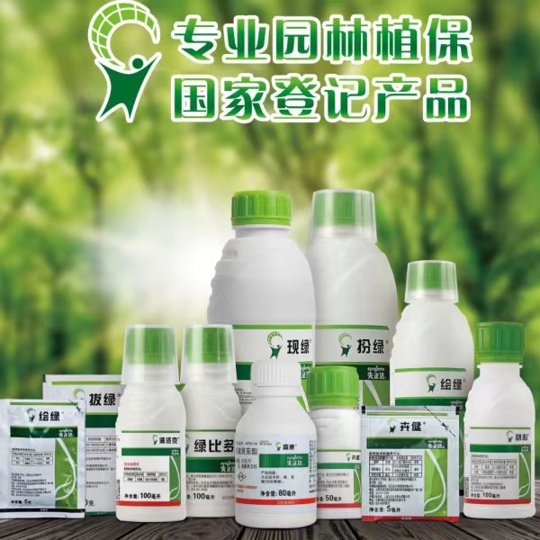 欢迎绿友园林入驻2023上海国际物业管理产业博览会