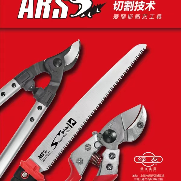 欢迎绿友园林入驻2023上海国际物业管理产业博览会