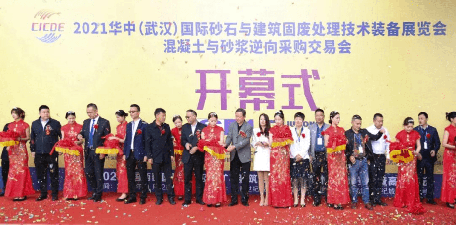 Golden Horse CHINA 2023第六届华中武汉金马砂石机械展览会将于9月16-18日在武汉举行！