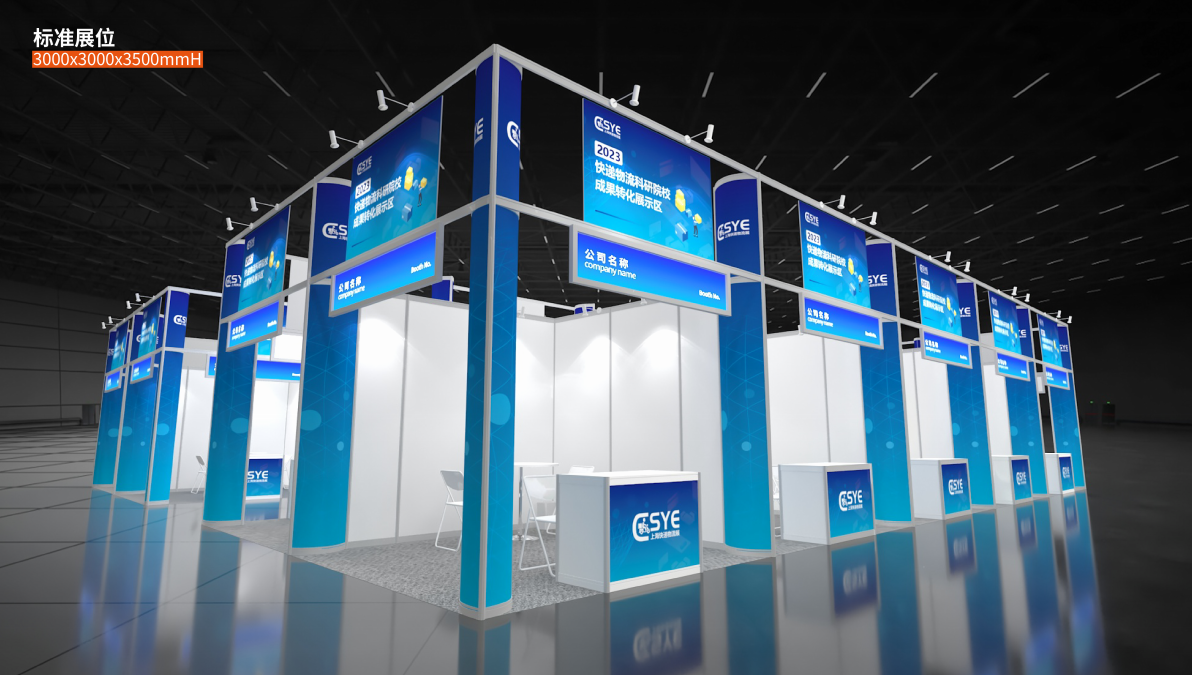 上海快递物流展“剧透”抢先看,7月5日齐聚申城 上海快递物流展“剧透”抢先看,7月5日齐聚申城