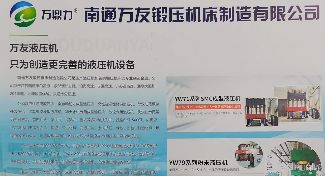 2023第十六届中国永康国际机械装备及工模具展览会于2023年04月09日-11日在中国·永康国际会展中心隆重开幕！COTV全球直播、中网市场、中网TV、大号会展现场专题发布！