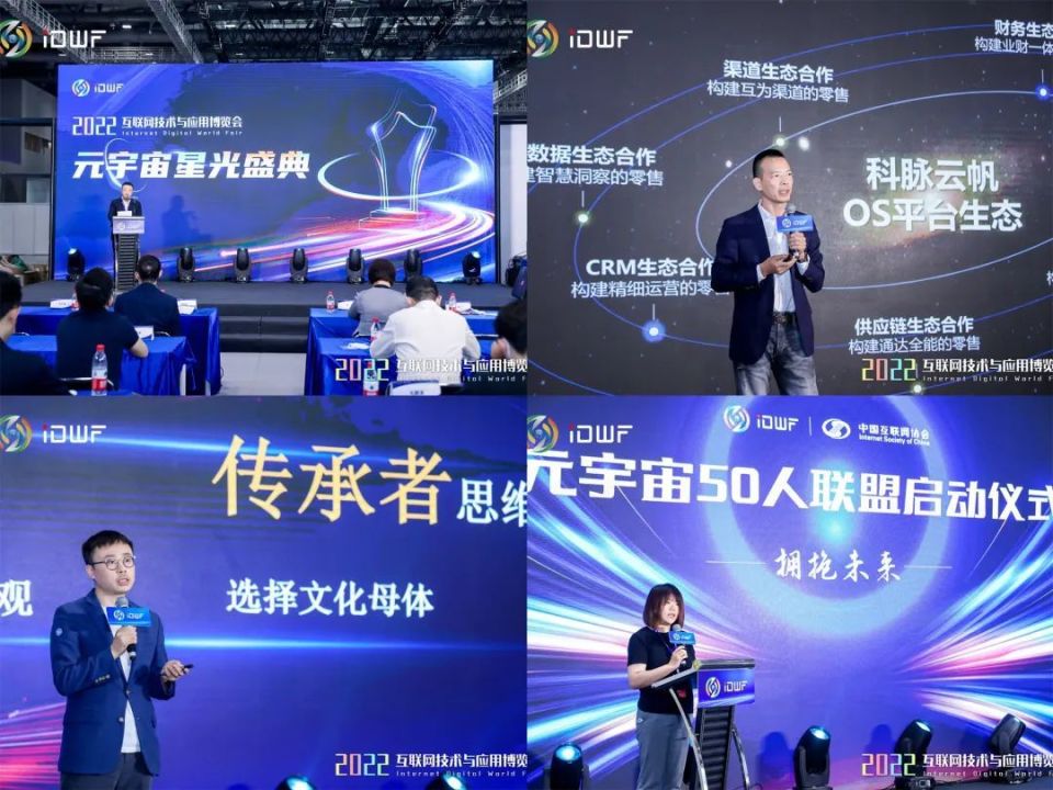 2023数字技术与应用（深圳）博览会-大号会展 www.dahaoexpo.com