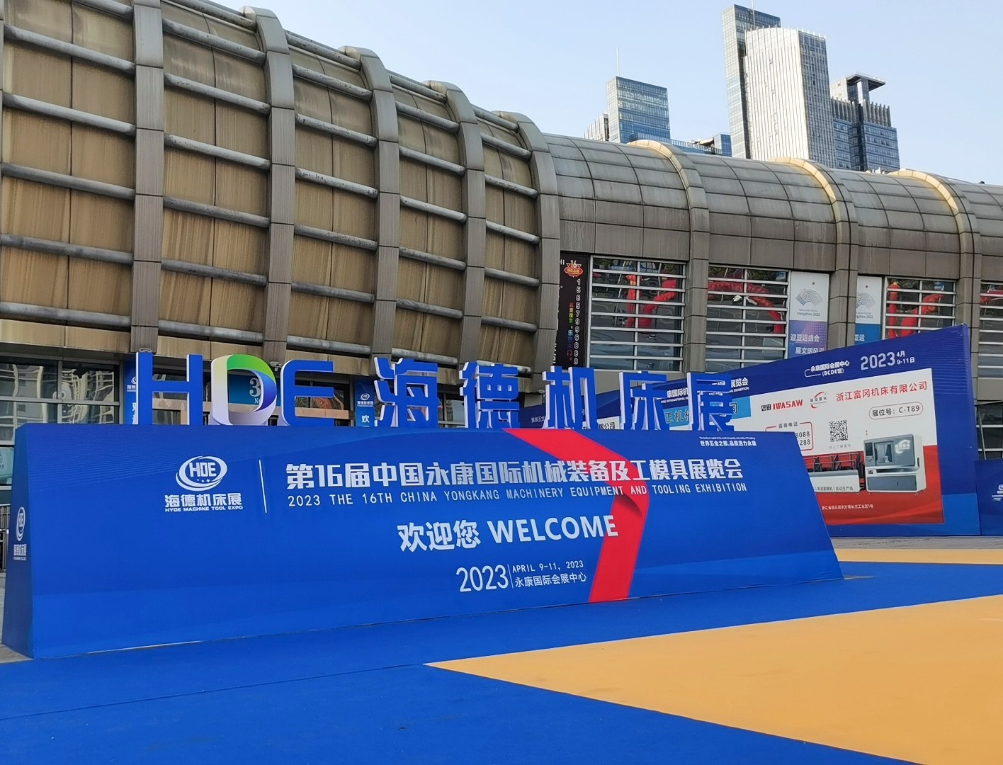 2023第十六届中国永康国际机械装备及工模具展览会于2023年04月09日-11日在中国·永康国际会展中心隆重开幕！COTV全球直播、中网市场、中网TV、大号会展现场专题发布！