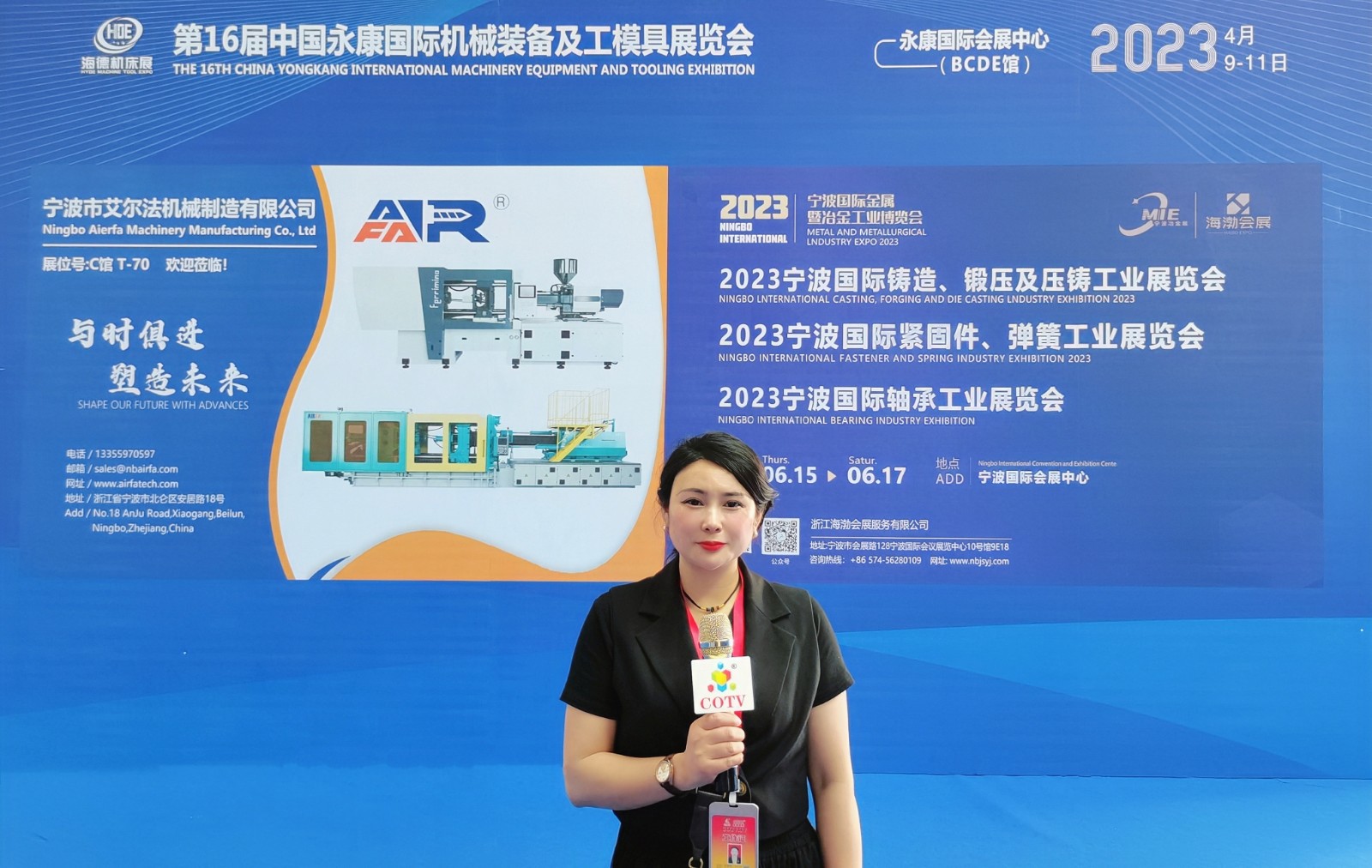 2023第十六届中国永康国际机械装备及工模具展览会于2023年04月09日-11日在中国·永康国际会展中心隆重开幕！COTV全球直播、中网市场、中网TV、大号会展现场专题发布！