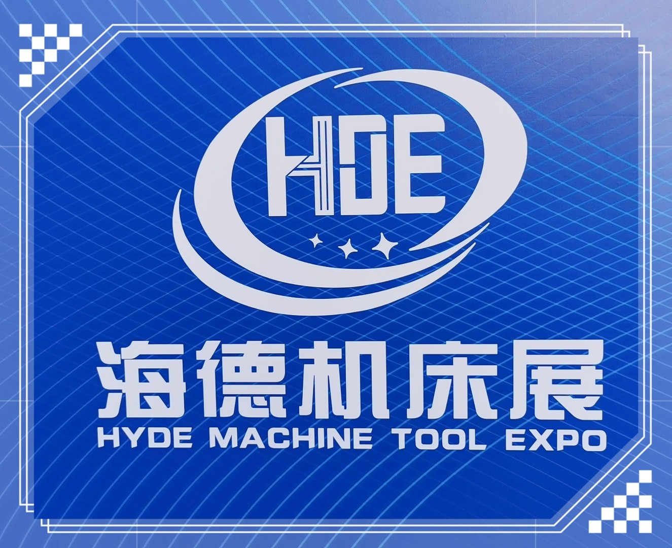 2023第十六届中国永康国际机械装备及工模具展览会于2023年04月09日-11日在中国·永康国际会展中心隆重开幕！COTV全球直播、中网市场、中网TV、大号会展现场专题发布！