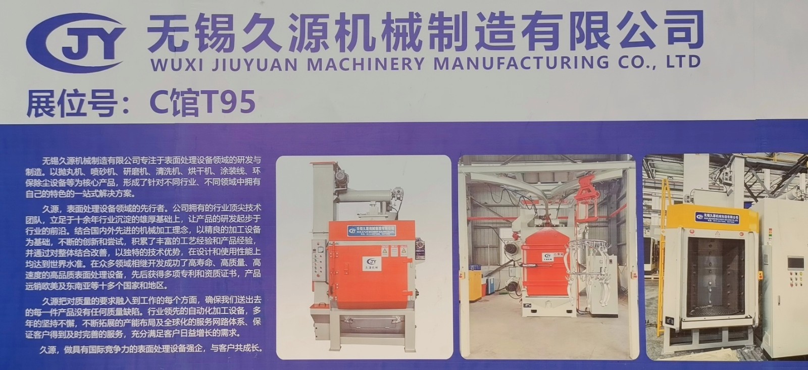 2023第十六届中国永康国际机械装备及工模具展览会于2023年04月09日-11日在中国·永康国际会展中心隆重开幕！COTV全球直播、中网市场、中网TV、大号会展现场专题发布！