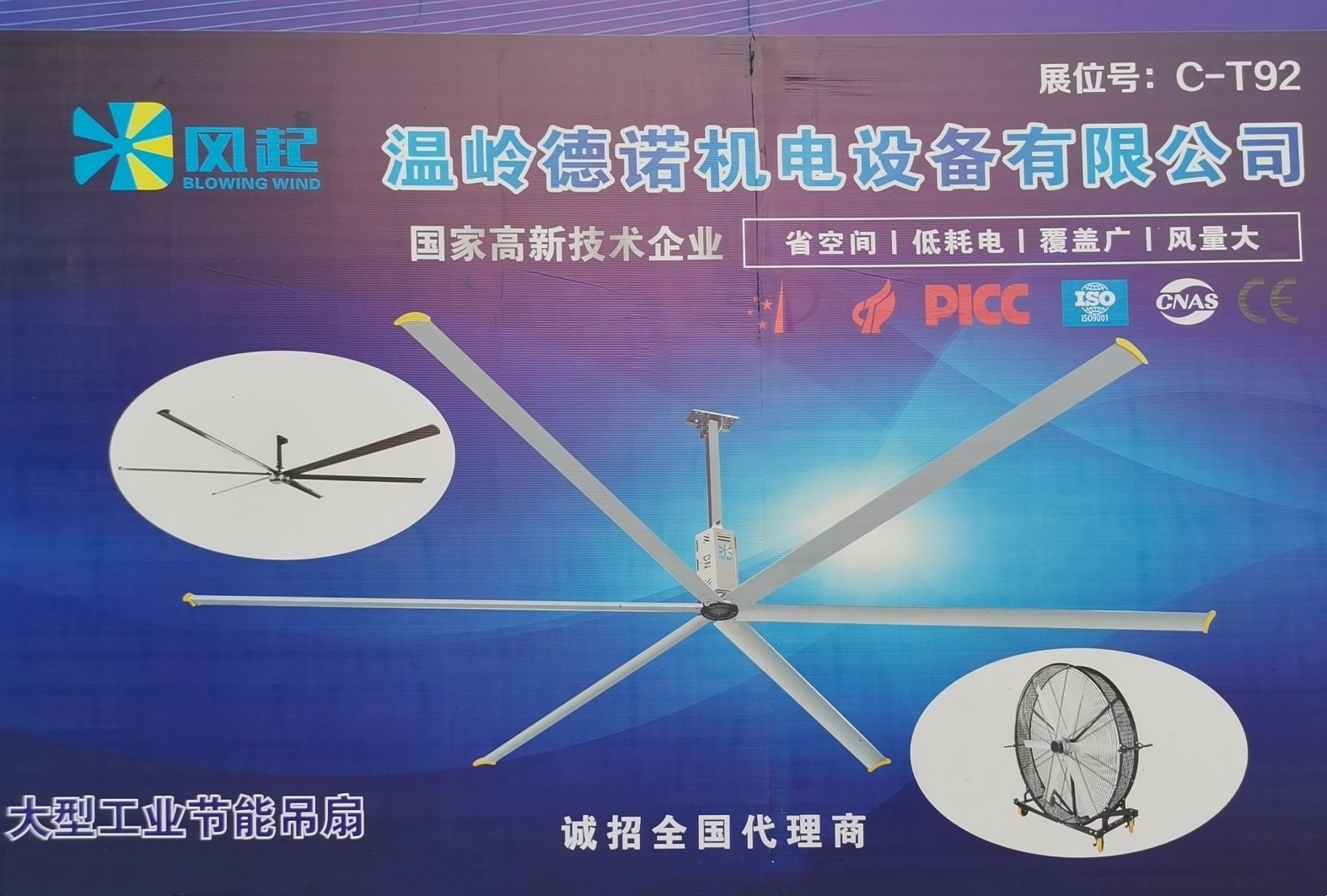 2023第十六届中国永康国际机械装备及工模具展览会于2023年04月09日-11日在中国·永康国际会展中心隆重开幕！COTV全球直播、中网市场、中网TV、大号会展现场专题发布！