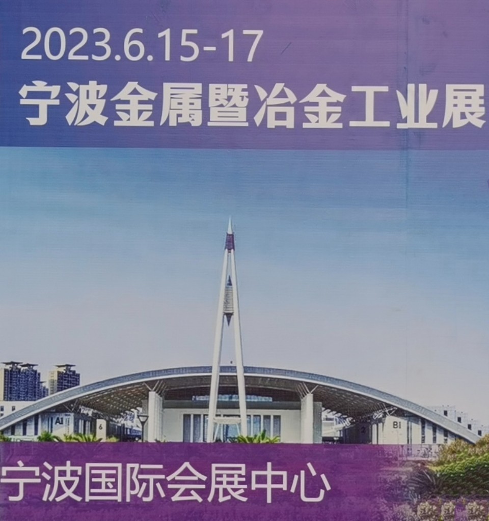 2023第十六届中国永康国际机械装备及工模具展览会于2023年04月09日-11日在中国·永康国际会展中心隆重开幕！COTV全球直播、中网市场、中网TV、大号会展现场专题发布！