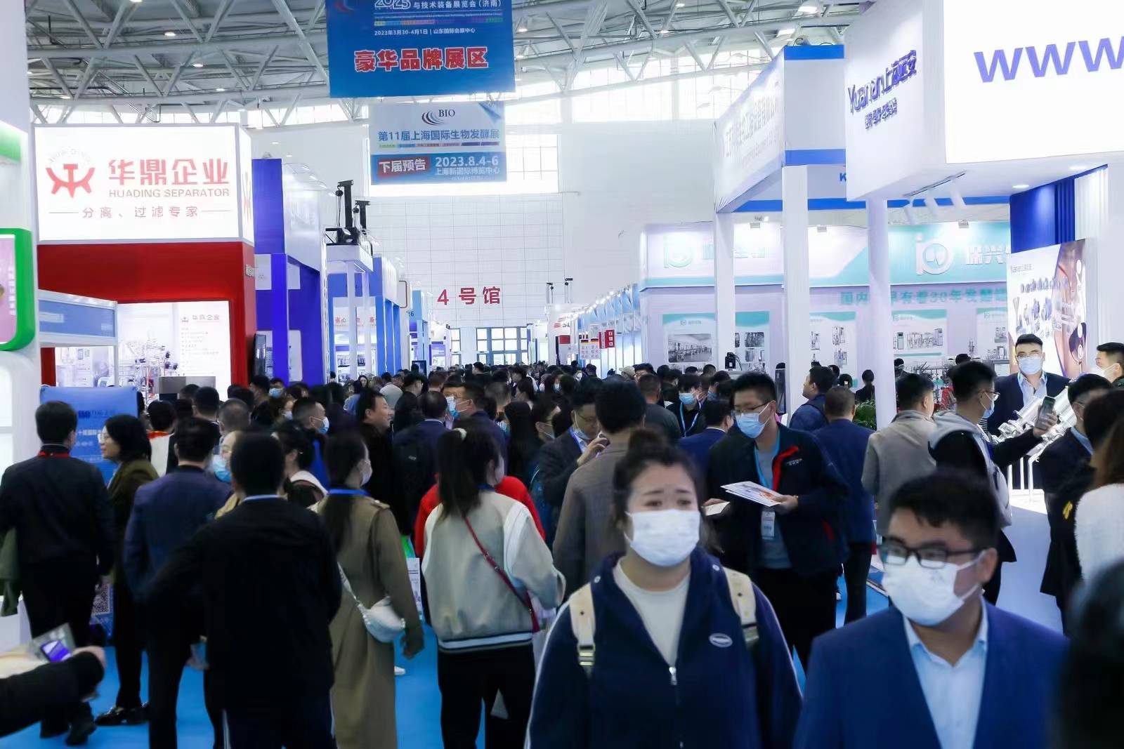 2023第11届国际生物发酵产品与技术装备展览会（上海）-大号会展 www.dahaoexpo.com