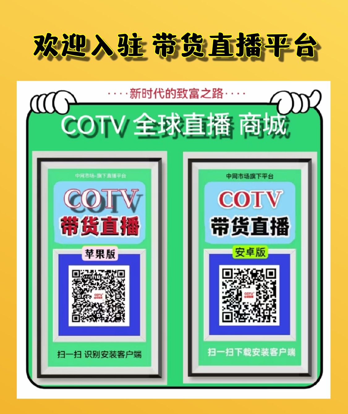 2023第五届国际纺织供应链工业博览会（绍兴站）／柯桥国际纺织品印花工业展于2023年04月11日-13日在绍兴国际会展中心隆重开幕！COTV全球直播、中网市场、中国纺织交易网、大号会展现场发布！