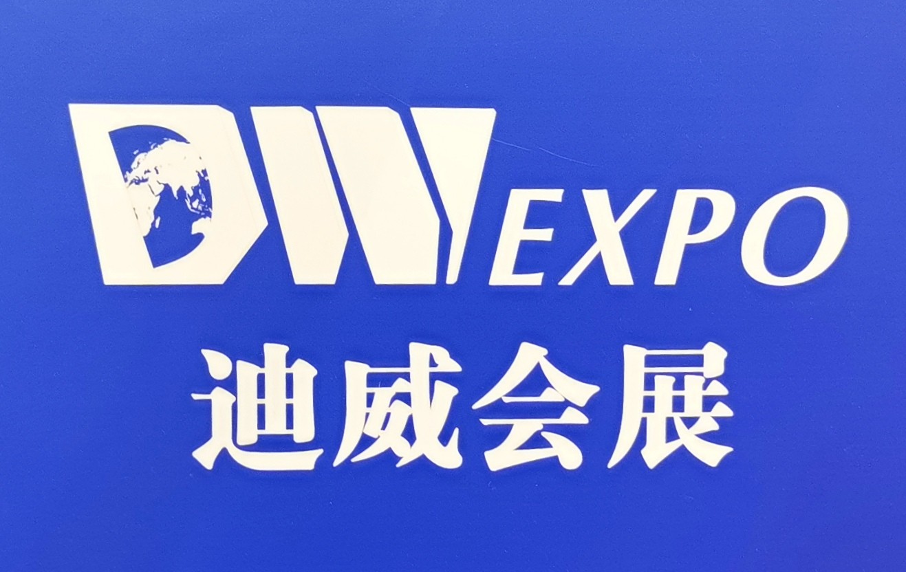 2023中国·嵊州制冷设备基地展览会于2023年04月13日-14日在嵊州国际会展中心隆重开幕！COTV全球直播、中网市场、中网TV、大号会展现场发布！