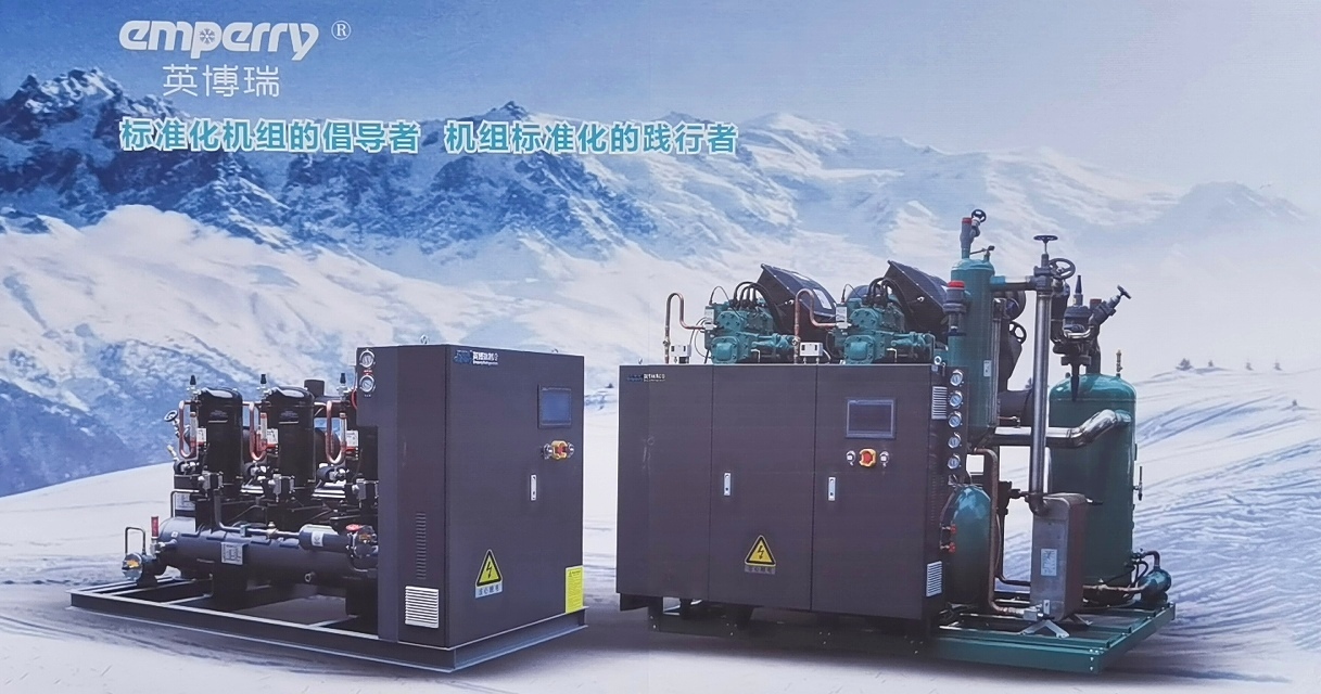 2023中国·嵊州制冷设备基地展览会于2023年04月13日-14日在嵊州国际会展中心隆重开幕！COTV全球直播、中网市场、中网TV、大号会展现场发布！