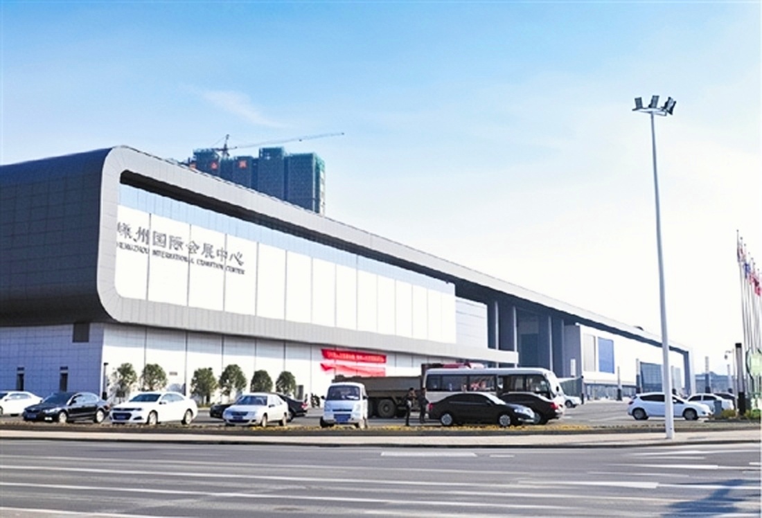 2023中国·嵊州制冷设备基地展览会于2023年04月13日-14日在嵊州国际会展中心隆重开幕！COTV全球直播、中网市场、中网TV、大号会展现场发布！