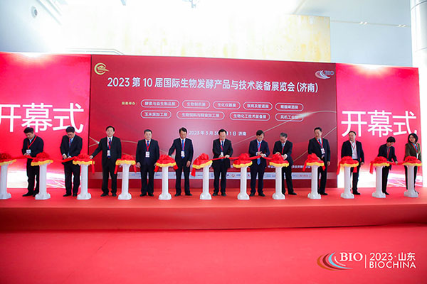 2023第11届上海国际生物发酵产品与技术装备展览会-大号会展 www.dahaoexpo.com
