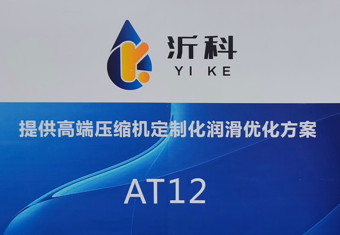 2023中国·嵊州制冷设备基地展览会于2023年04月13日-14日在嵊州国际会展中心隆重开幕！COTV全球直播、中网市场、中网TV、大号会展现场发布！