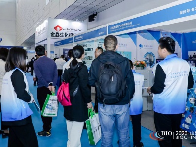 2023上海第11届国际生物发酵展览会