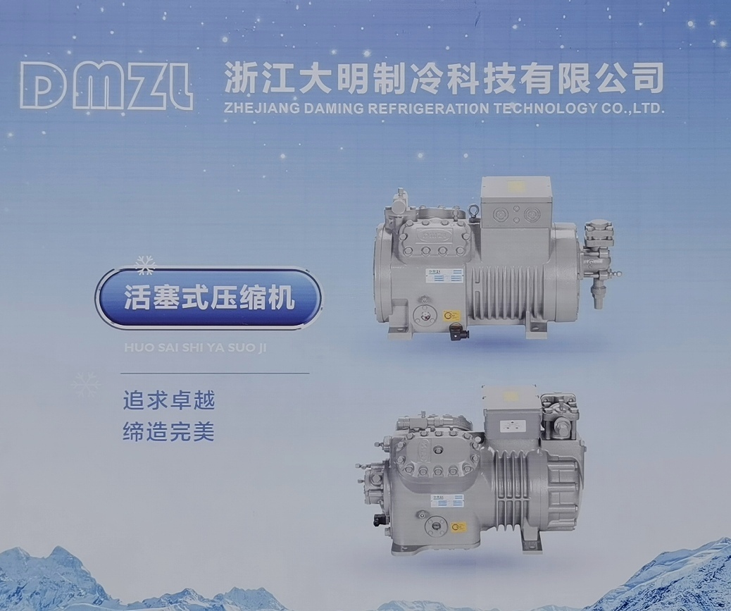 2023中国·嵊州制冷设备基地展览会于2023年04月13日-14日在嵊州国际会展中心隆重开幕！COTV全球直播、中网市场、中网TV、大号会展现场发布！