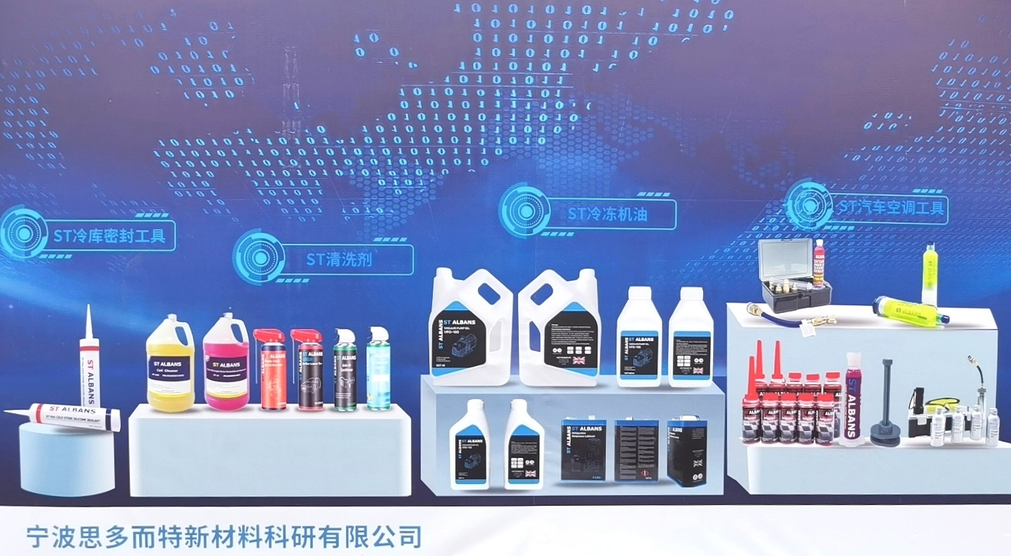 2023中国·嵊州制冷设备基地展览会于2023年04月13日-14日在嵊州国际会展中心隆重开幕！COTV全球直播、中网市场、中网TV、大号会展现场发布！