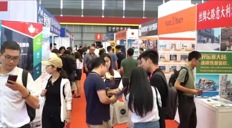 2023(上海)第二十一届海外置业移民留学展览会欢迎您访问