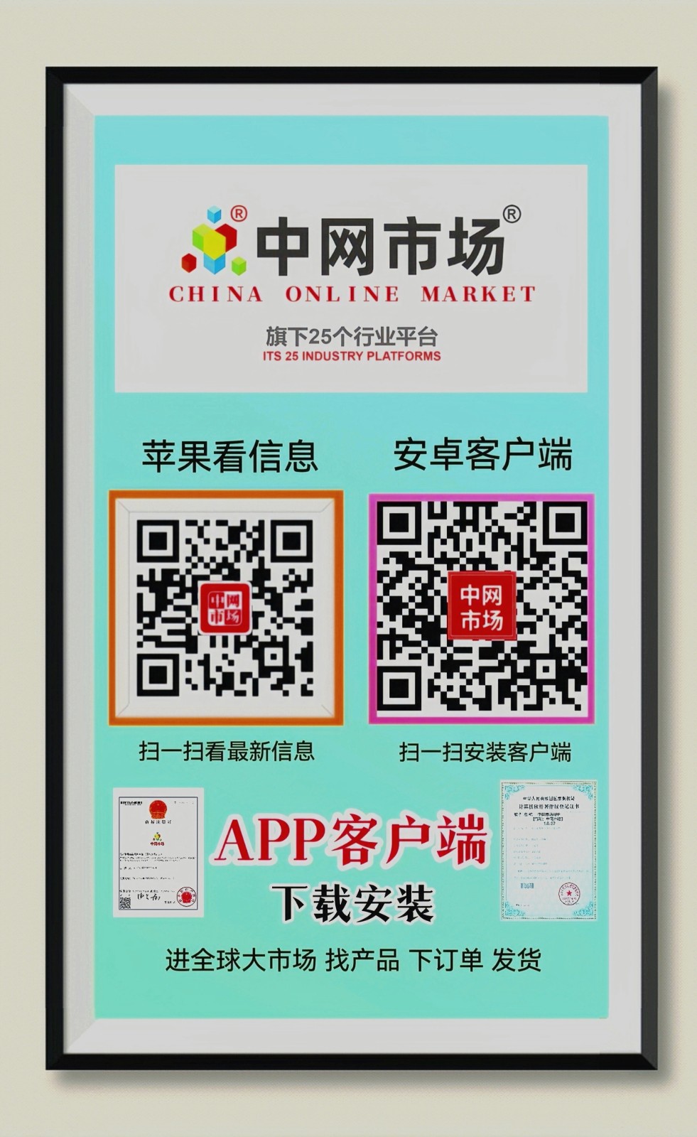 2023佛山（潭州）国际陶瓷与卫浴展览会（陶瓷产品展）于2023年04月15日-19日在中国·广东潭州国际会展中心隆重开幕！COTV全球直播、中网市场、中网TV、大号会展现场发布！