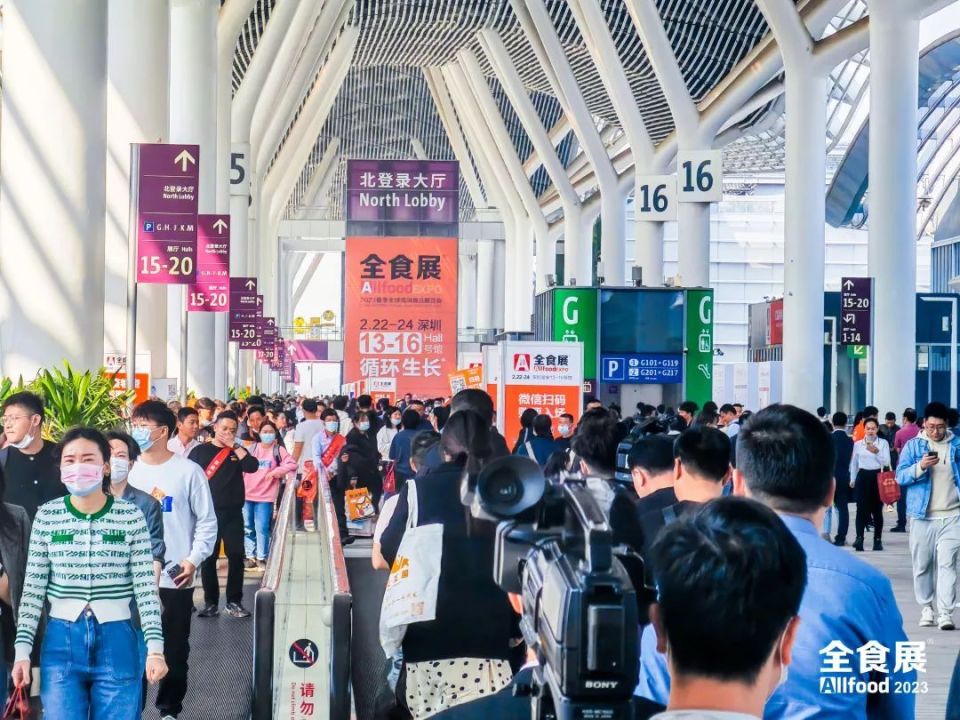 2024深圳国际高端食品展览会（全食展）-大号会展 www.dahaoexpo.com
