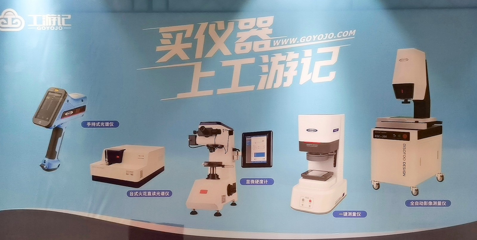 2023第十一届江门先进制造业博览会／机床刀具／机器人／激光设备／环保设备／智能包装设备展于2023年04月20日-22日在广东珠西国际会展中心隆重开幕！COTV全球直播、中网市场、大号会展现场发布！