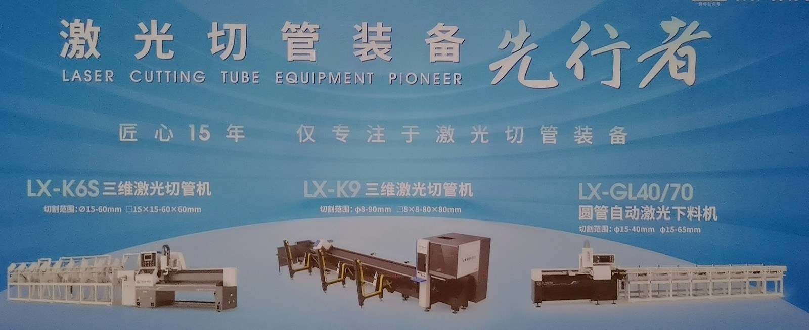 2023第十一届江门先进制造业博览会／机床刀具／机器人／激光设备／环保设备／智能包装设备展于2023年04月20日-22日在广东珠西国际会展中心隆重开幕！COTV全球直播、中网市场、大号会展现场发布！